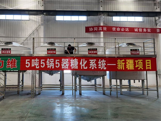 孝感精酿啤酒设备厂—5吨精酿啤酒设备—新疆项目